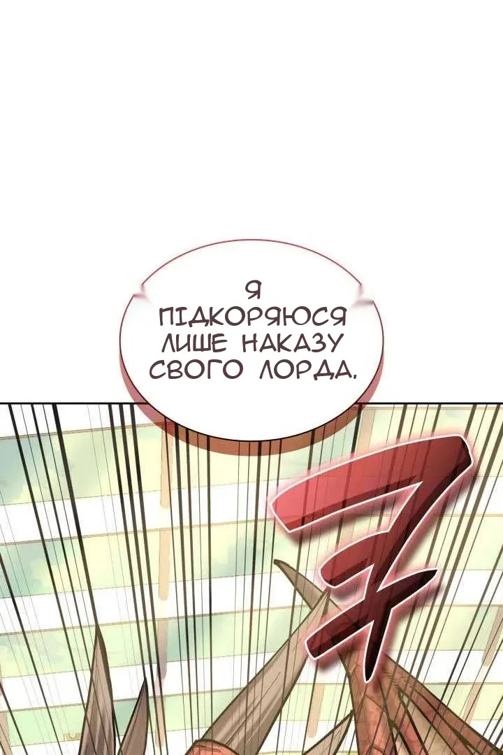 Сторінка 79