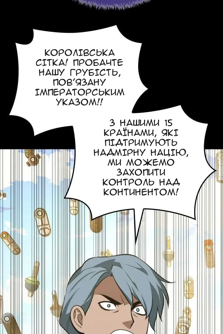 Сторінка 94