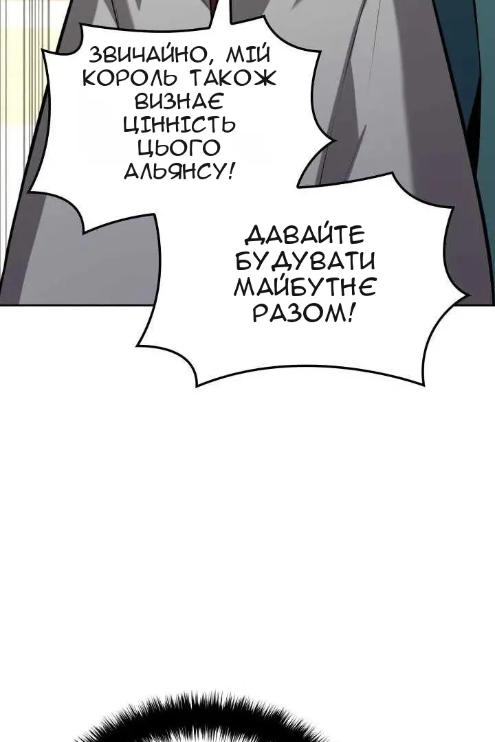 Сторінка 96