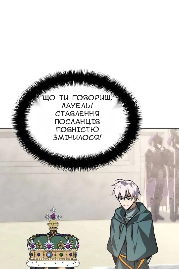 Сторінка 101