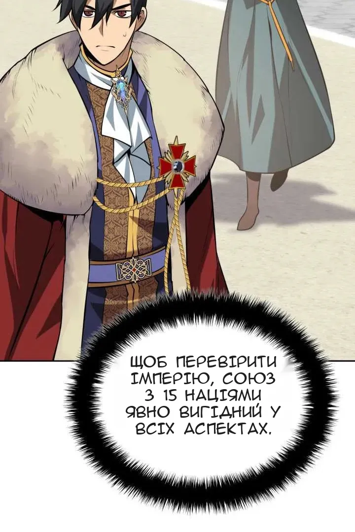 Сторінка 102