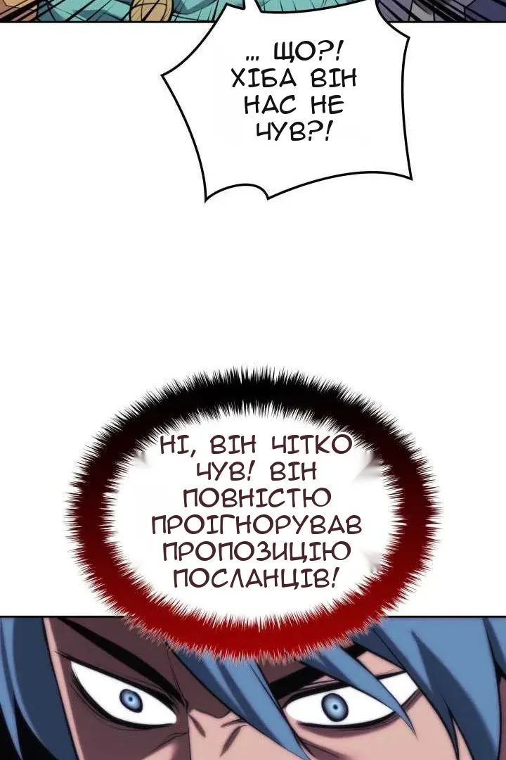Сторінка 106