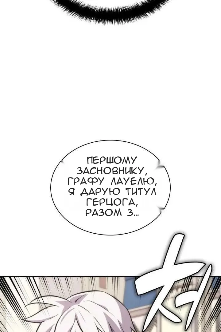 Сторінка 109