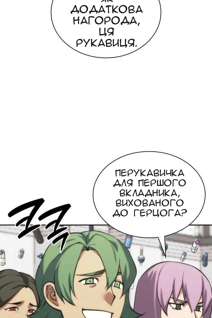 Сторінка 111