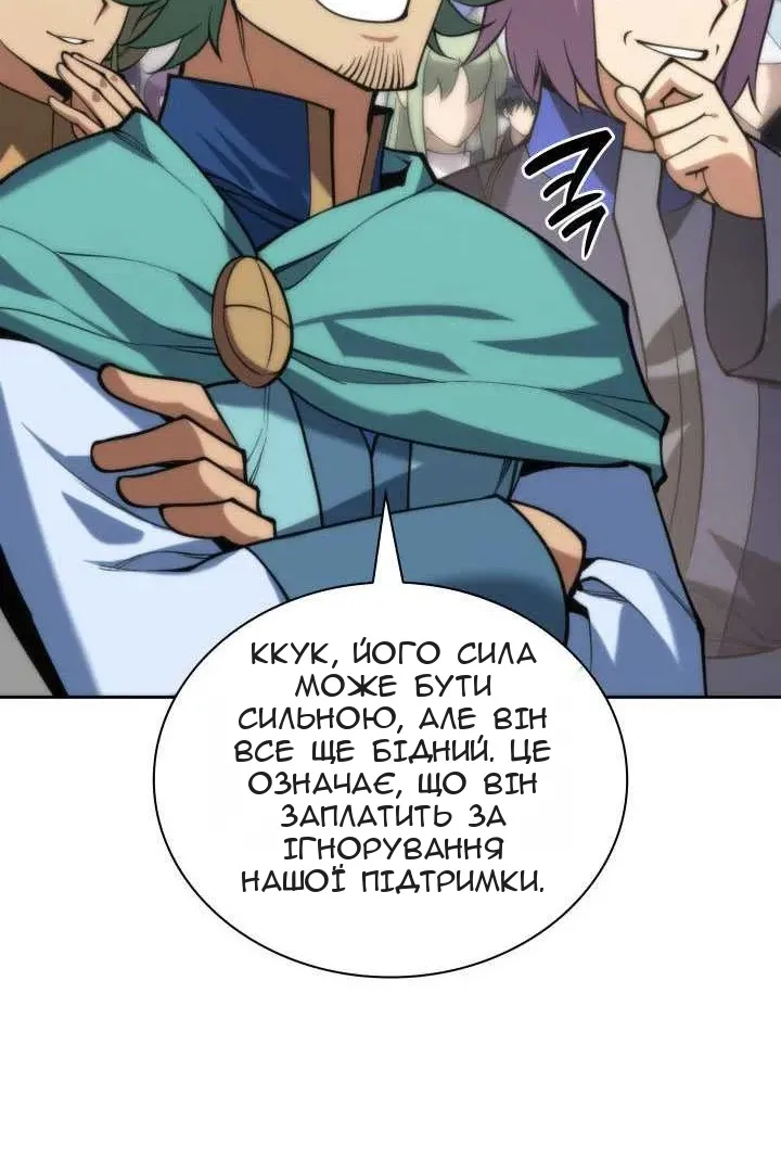 Сторінка 112