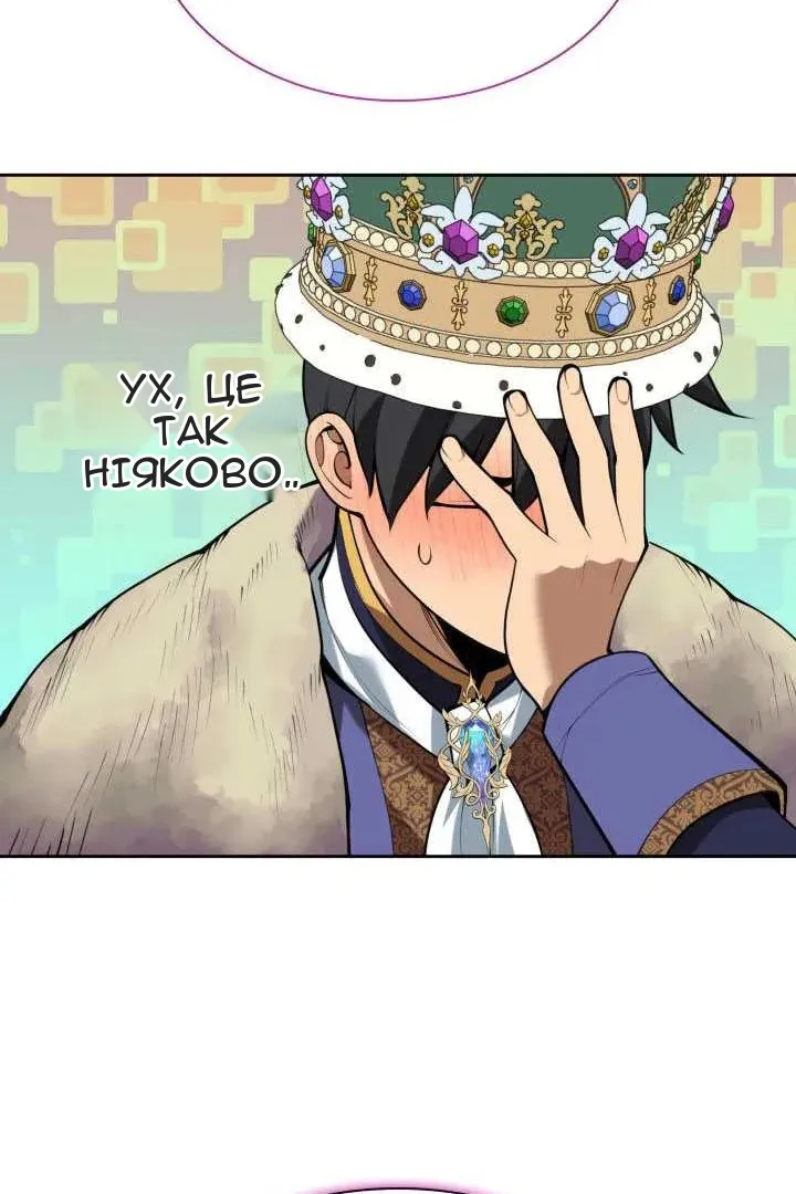 Сторінка 116