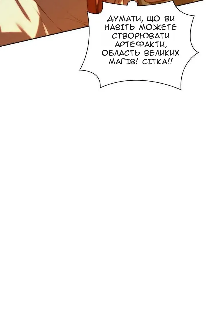 Сторінка 124