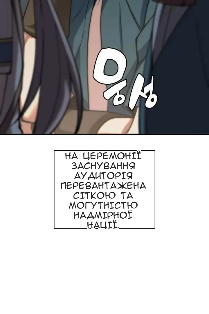 Сторінка 126