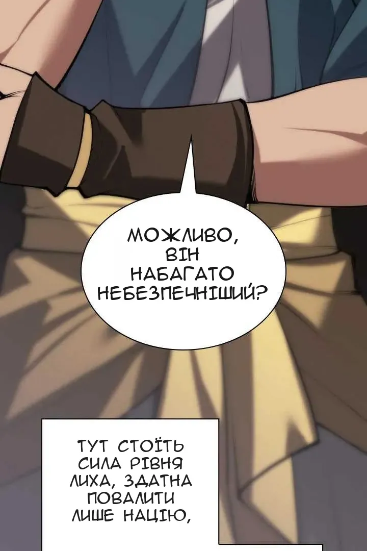 Сторінка 129