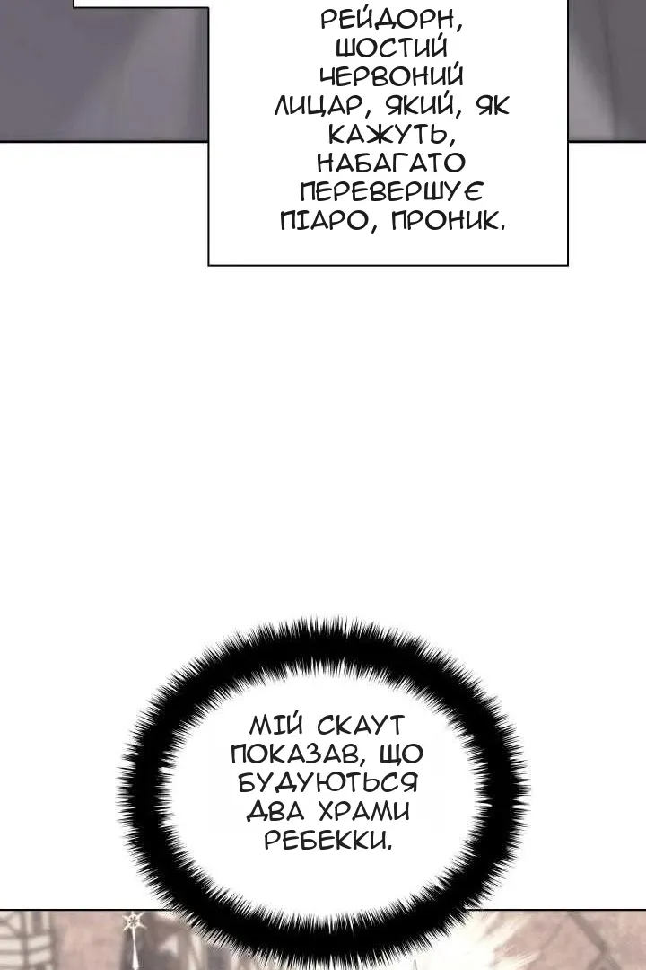 Сторінка 130