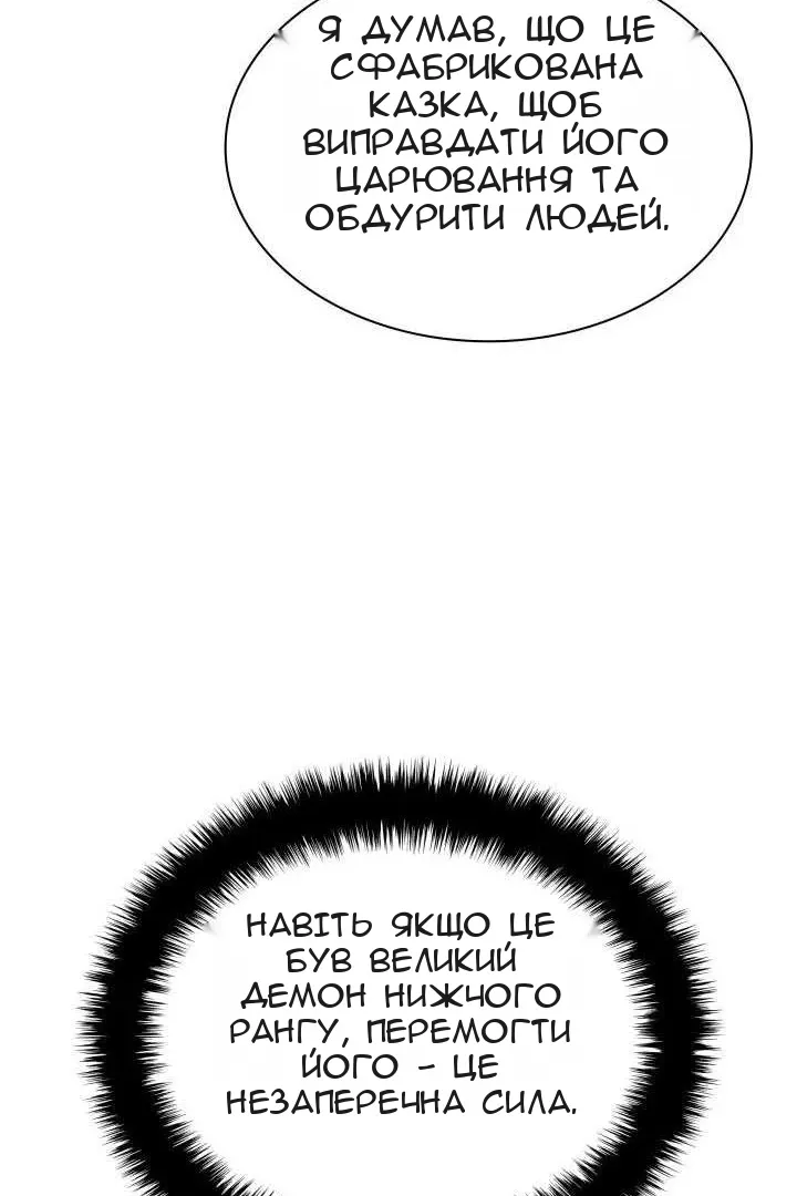 Сторінка 135