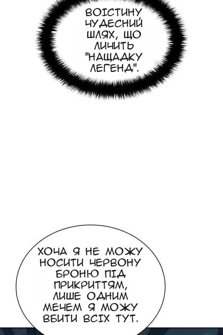 Сторінка 137