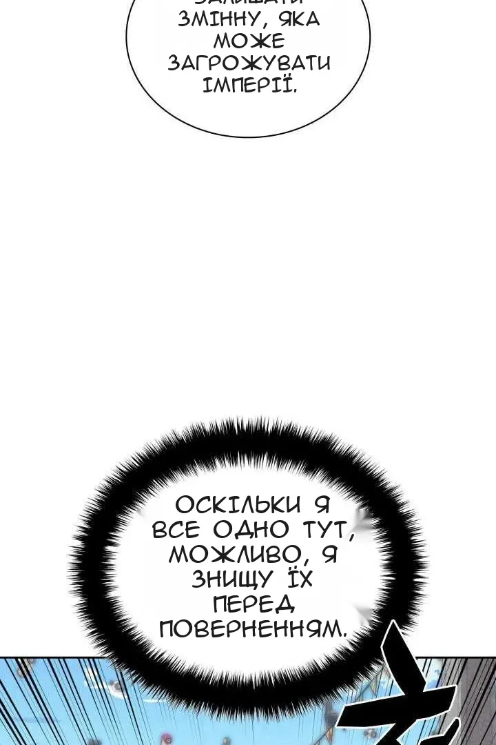 Сторінка 139