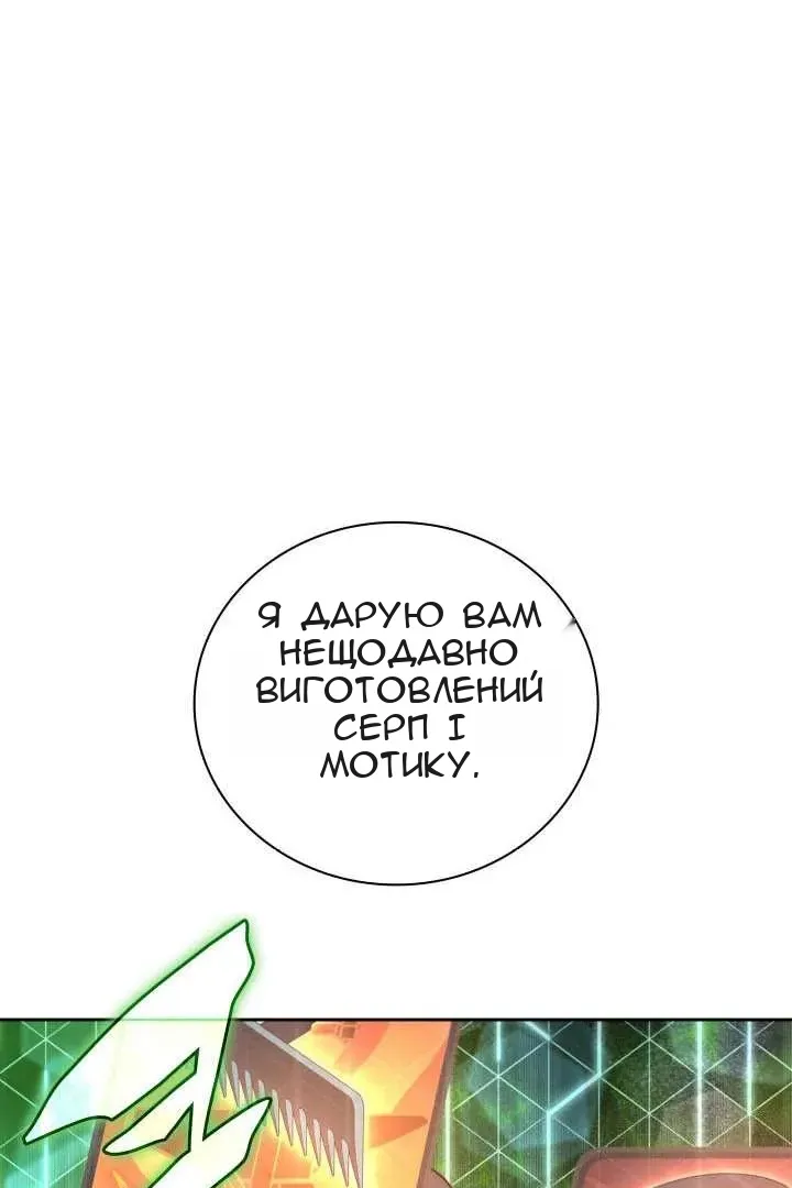 Сторінка 144