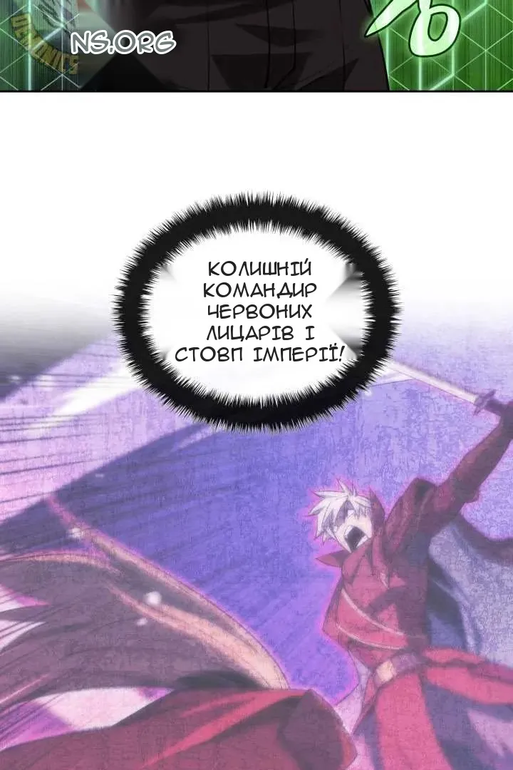 Сторінка 146