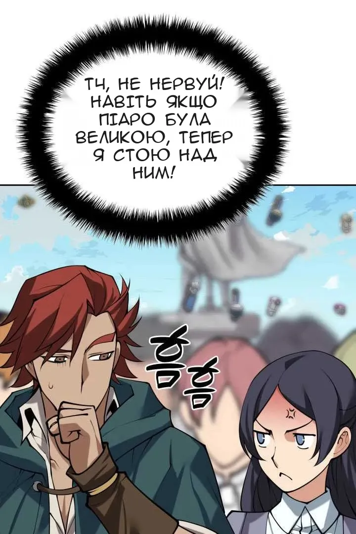 Сторінка 148