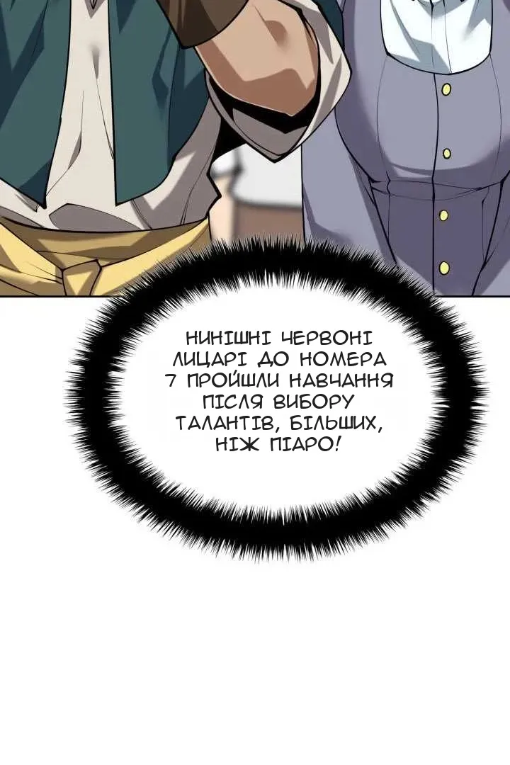 Сторінка 149