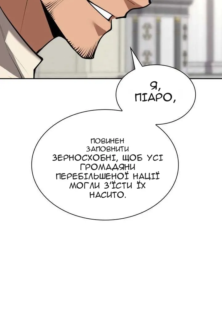 Сторінка 151