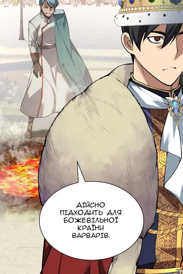 Сторінка 154