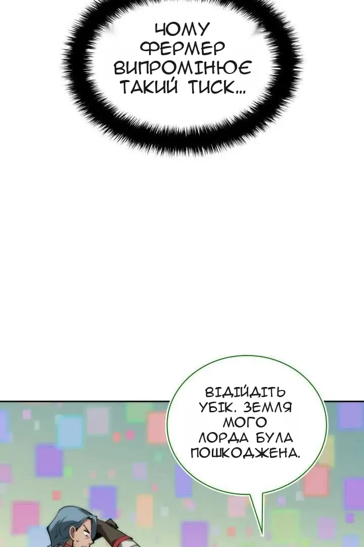 Сторінка 158