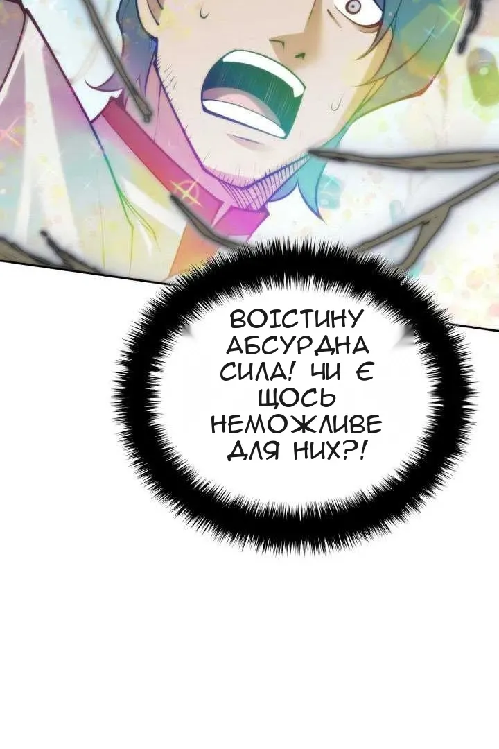 Сторінка 164