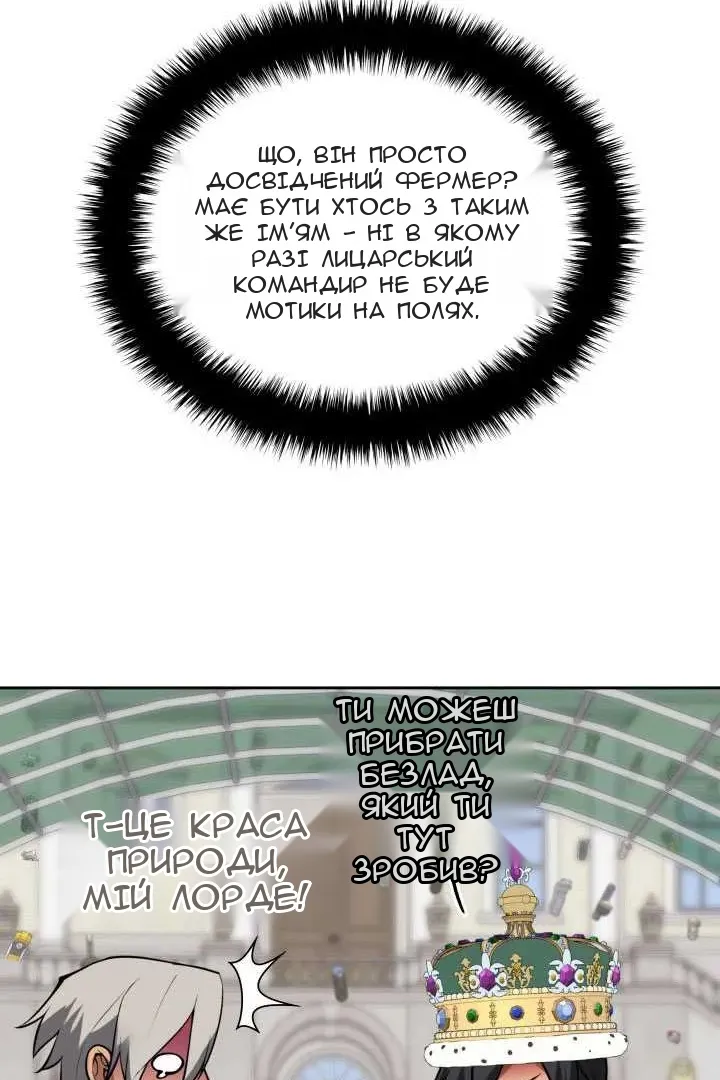 Сторінка 172