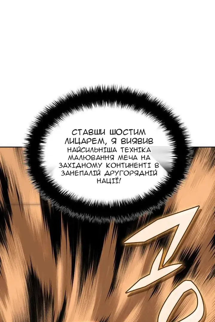Сторінка 176