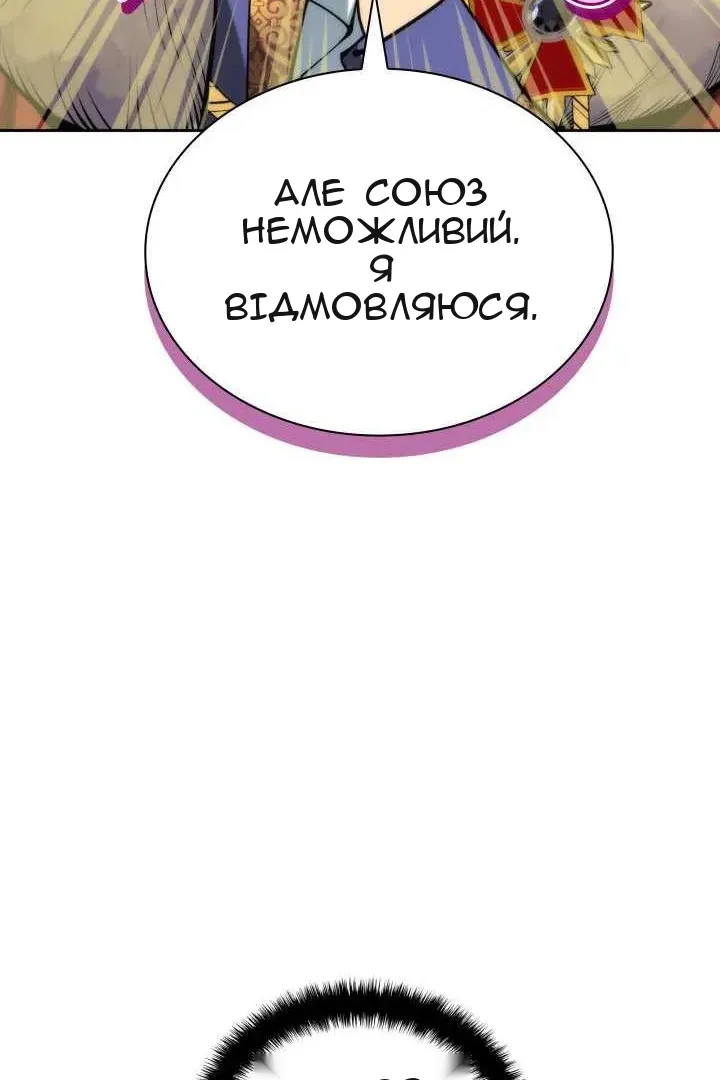 Сторінка 180