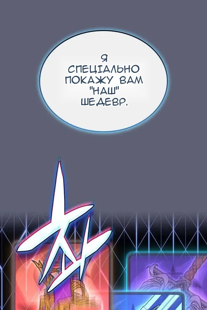 Сторінка 185