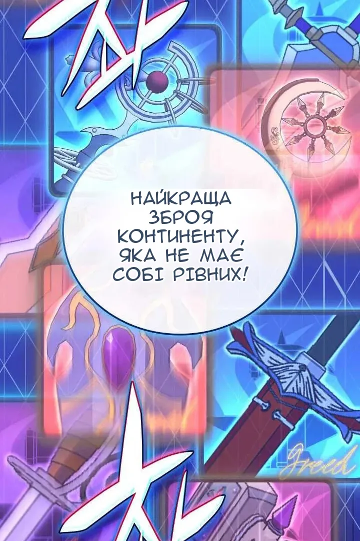 Сторінка 187