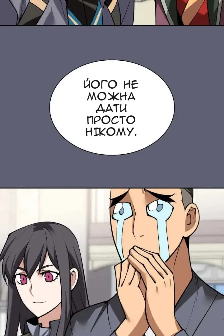 Сторінка 191