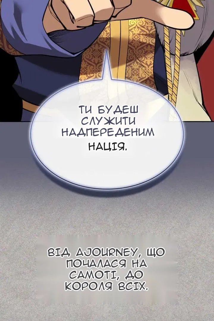 Сторінка 194