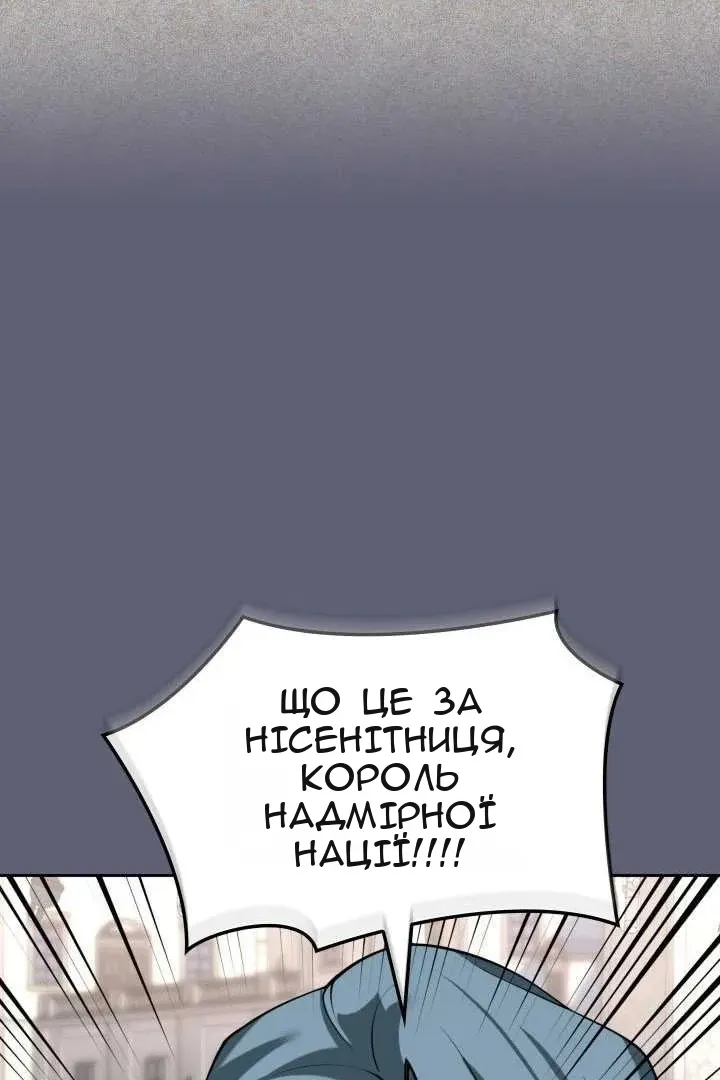 Сторінка 195