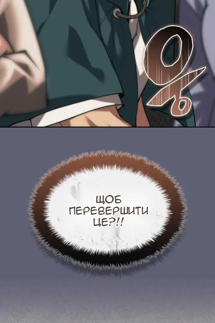 Сторінка 199