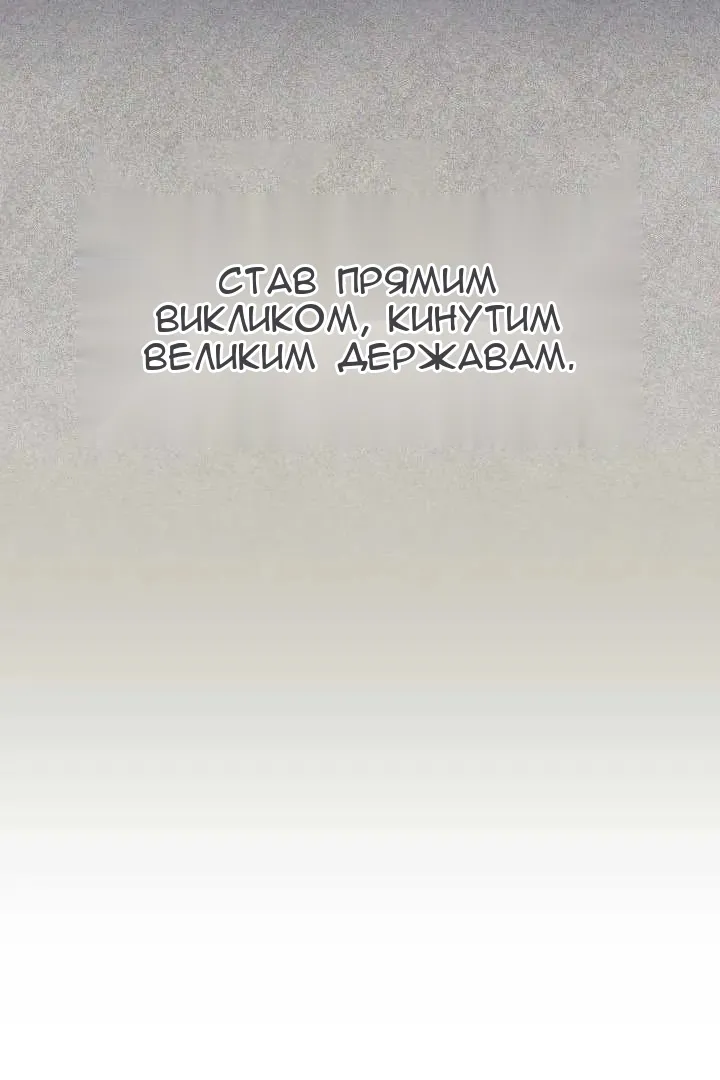 Сторінка 200