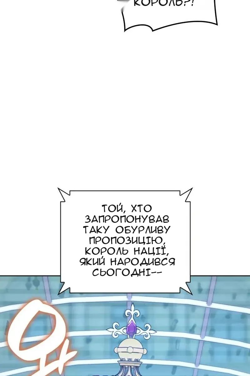 Сторінка 4