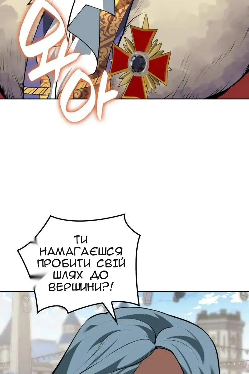 Сторінка 8