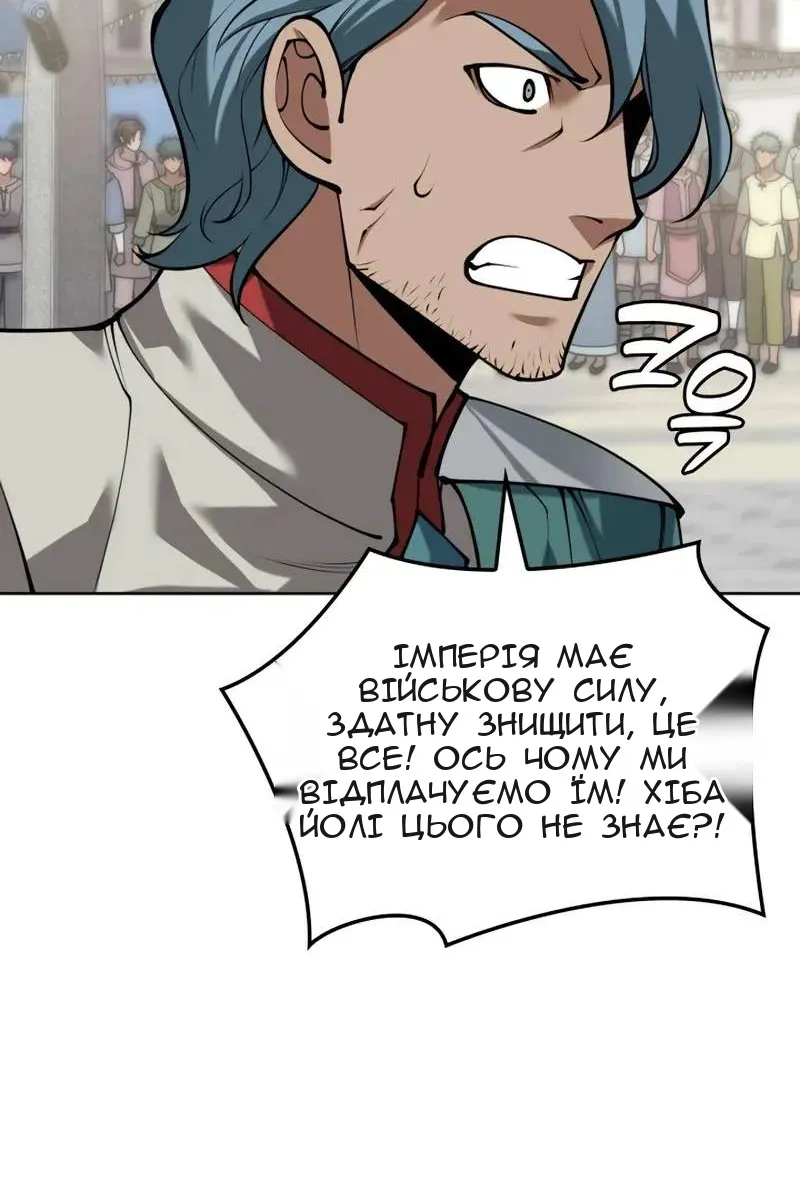 Сторінка 9