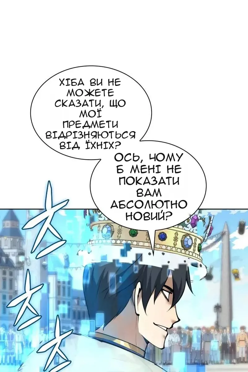 Сторінка 10