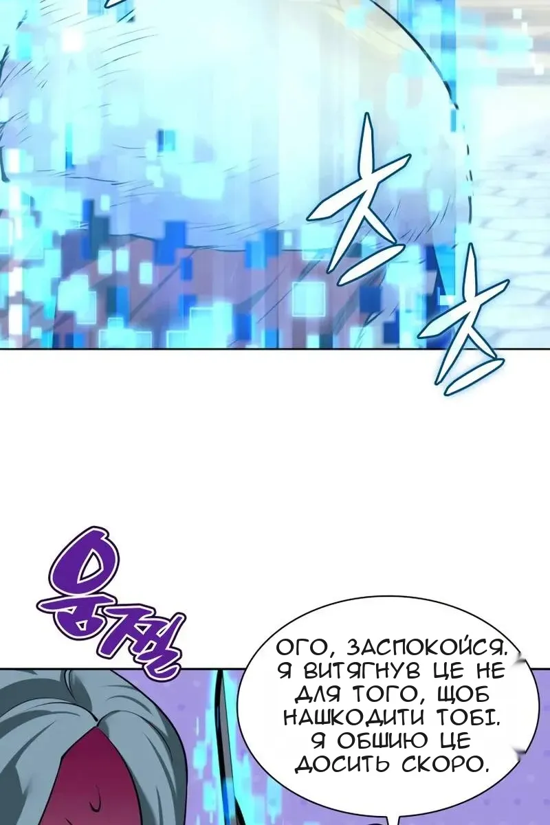 Сторінка 11