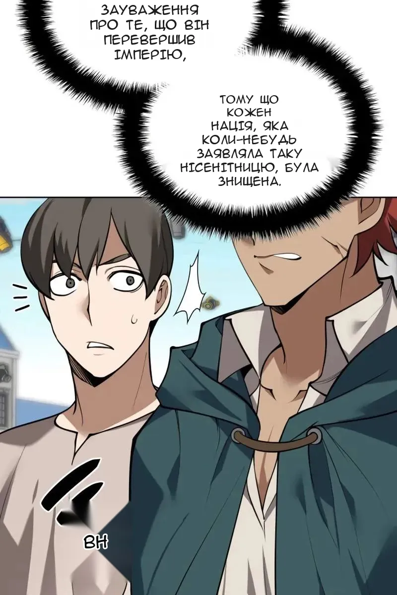 Сторінка 21