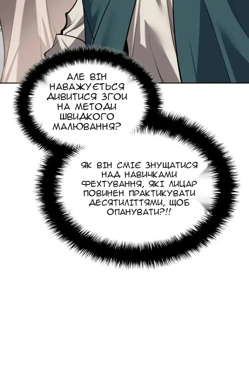 Сторінка 22