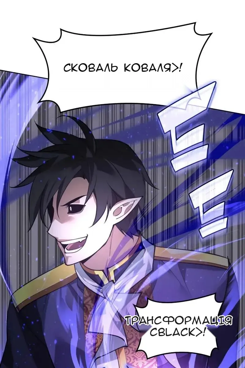 Сторінка 23