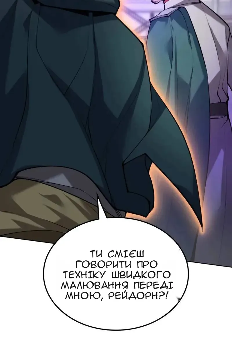 Сторінка 26
