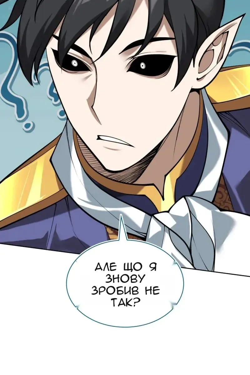 Сторінка 30