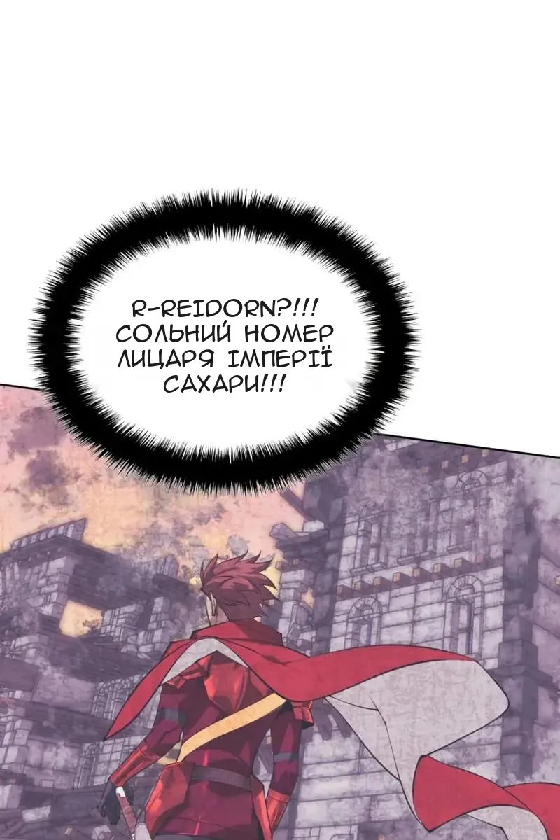 Сторінка 31
