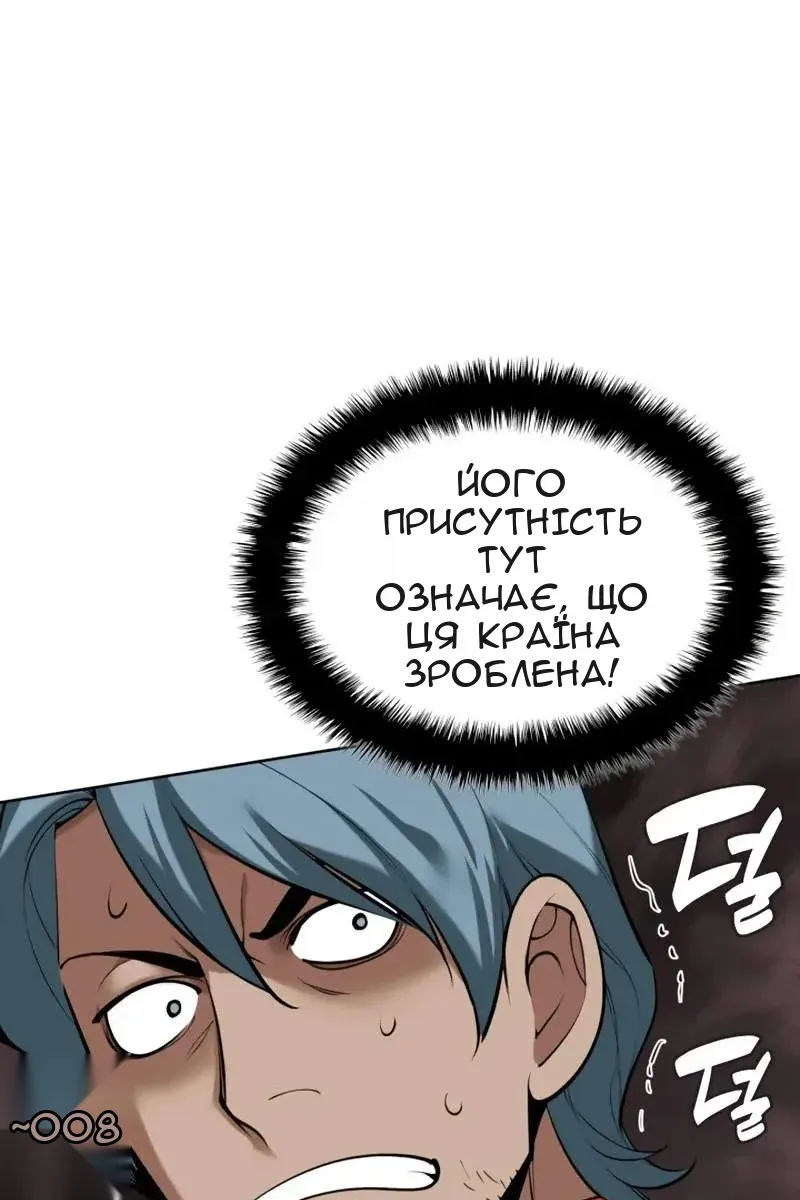 Сторінка 33