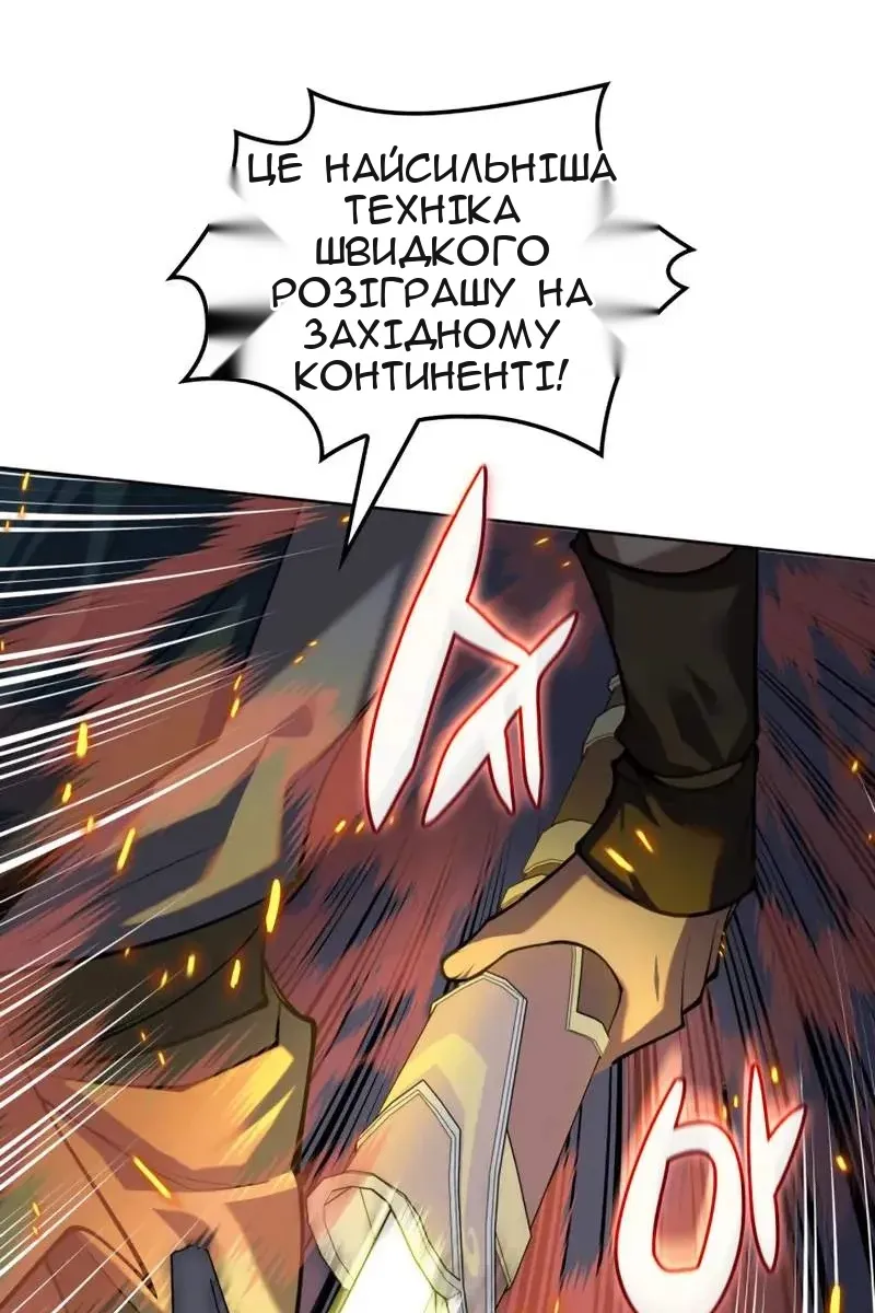 Сторінка 35