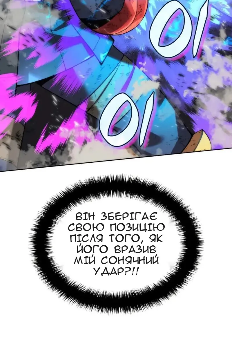 Сторінка 44