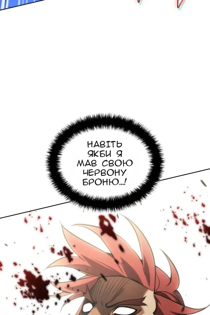Сторінка 50